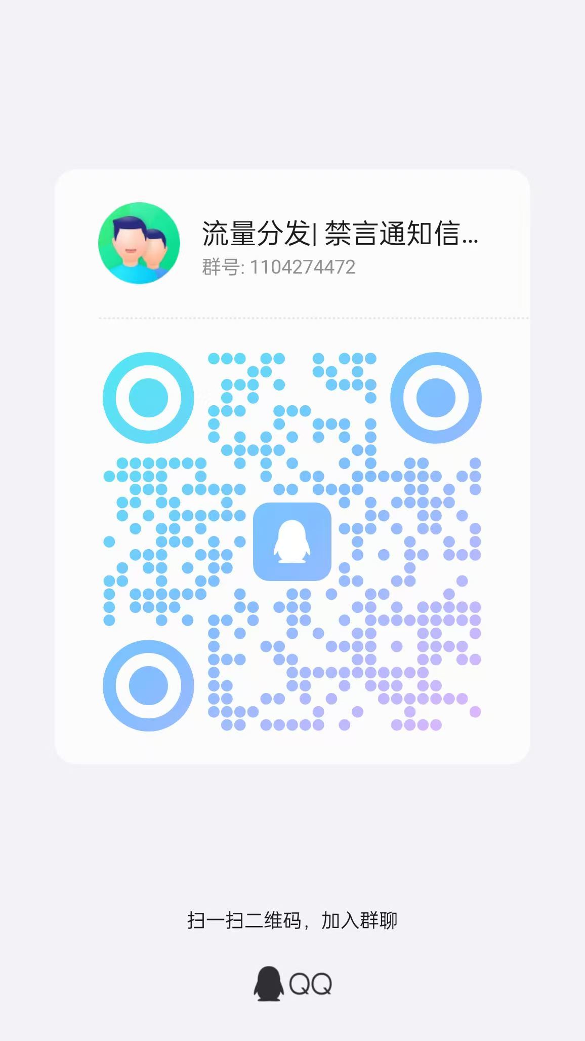 维护页面配图